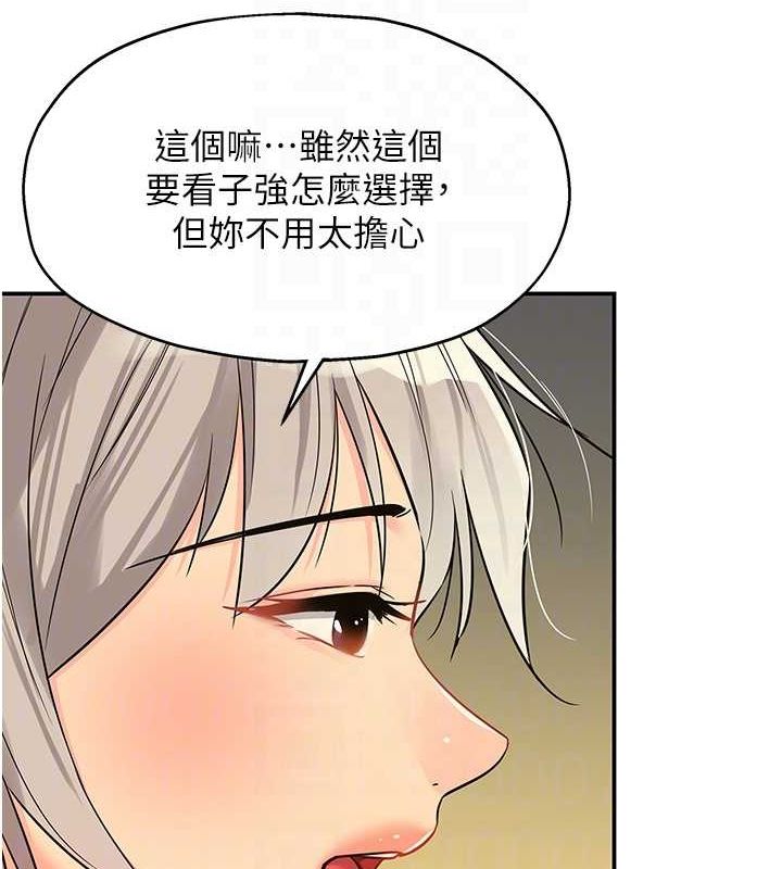 [韩国漫画] 洞洞杂货店 剧情,熟女人妻,巨乳大奶#[128P]-74