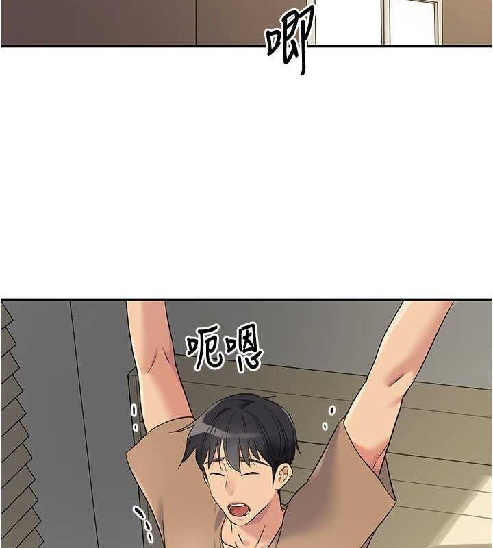 [韩国漫画] 洞洞杂货店 剧情,熟女人妻,巨乳大奶#[128P]-78