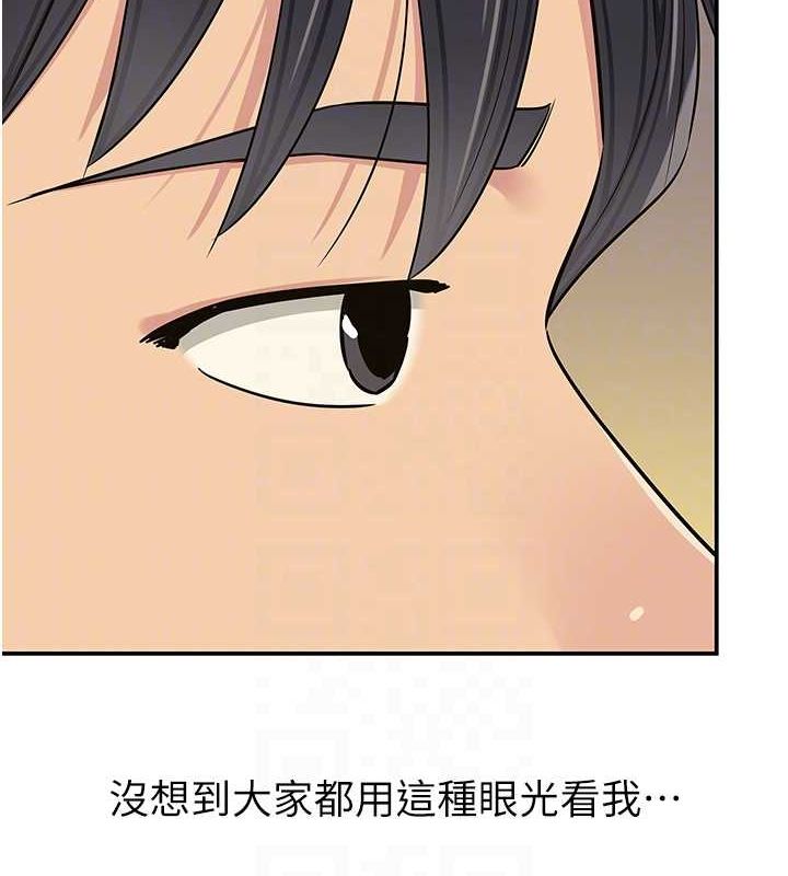 [韩国漫画] 洞洞杂货店 剧情,熟女人妻,巨乳大奶#[128P]-82