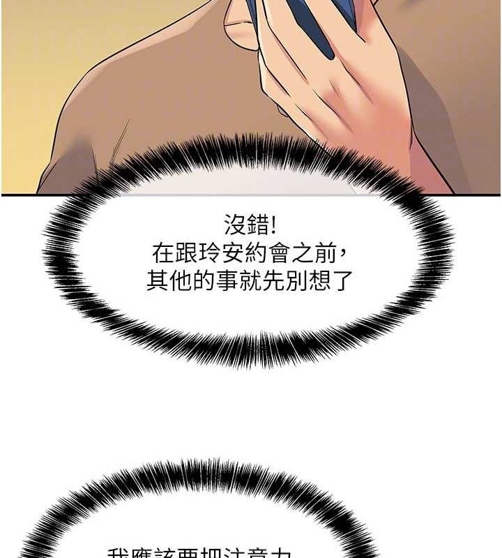 [韩国漫画] 洞洞杂货店 剧情,熟女人妻,巨乳大奶#[128P]-84