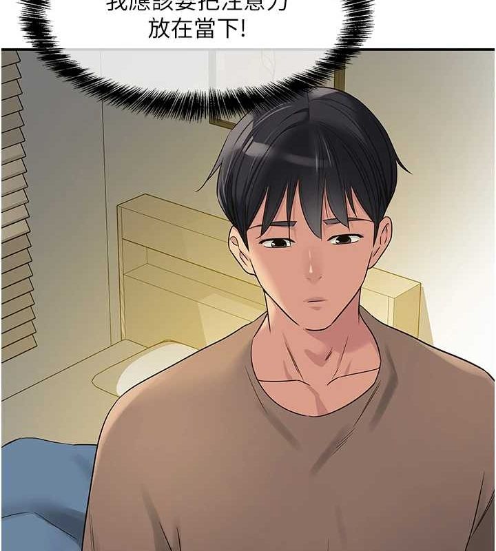 [韩国漫画] 洞洞杂货店 剧情,熟女人妻,巨乳大奶#[128P]-85