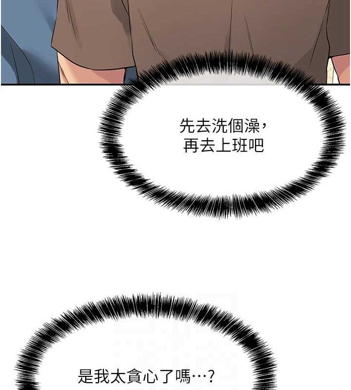 [韩国漫画] 洞洞杂货店 剧情,熟女人妻,巨乳大奶#[128P]-86