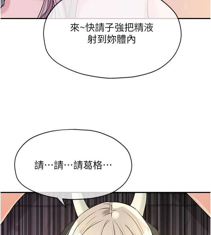 [韩国漫画] 洞洞杂货店 剧情,熟女人妻,巨乳大奶#[128P]-9