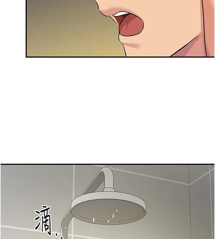 [韩国漫画] 洞洞杂货店 剧情,熟女人妻,巨乳大奶#[128P]-90