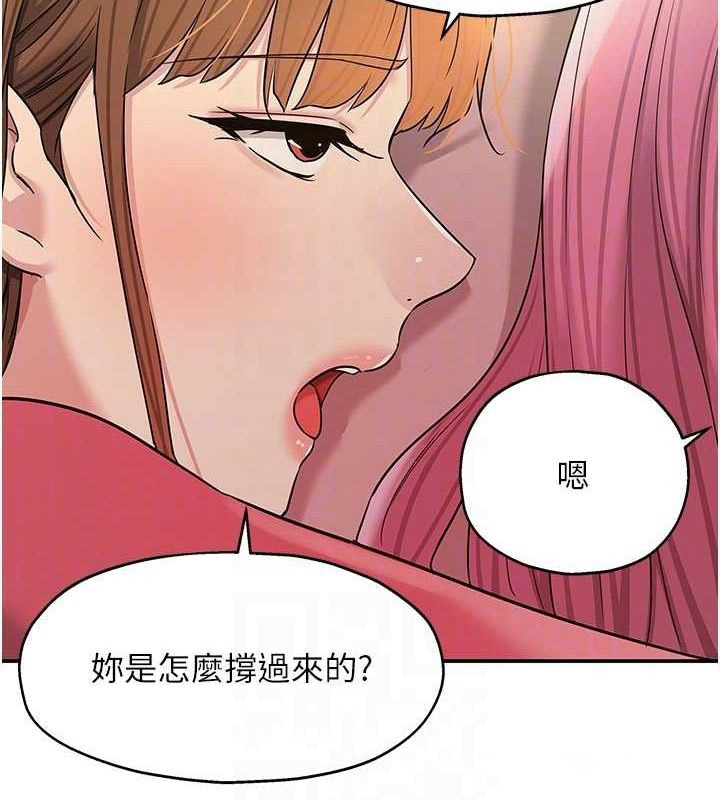 [韩国漫画] 洞洞杂货店 剧情,熟女人妻,巨乳大奶#[125P]-112