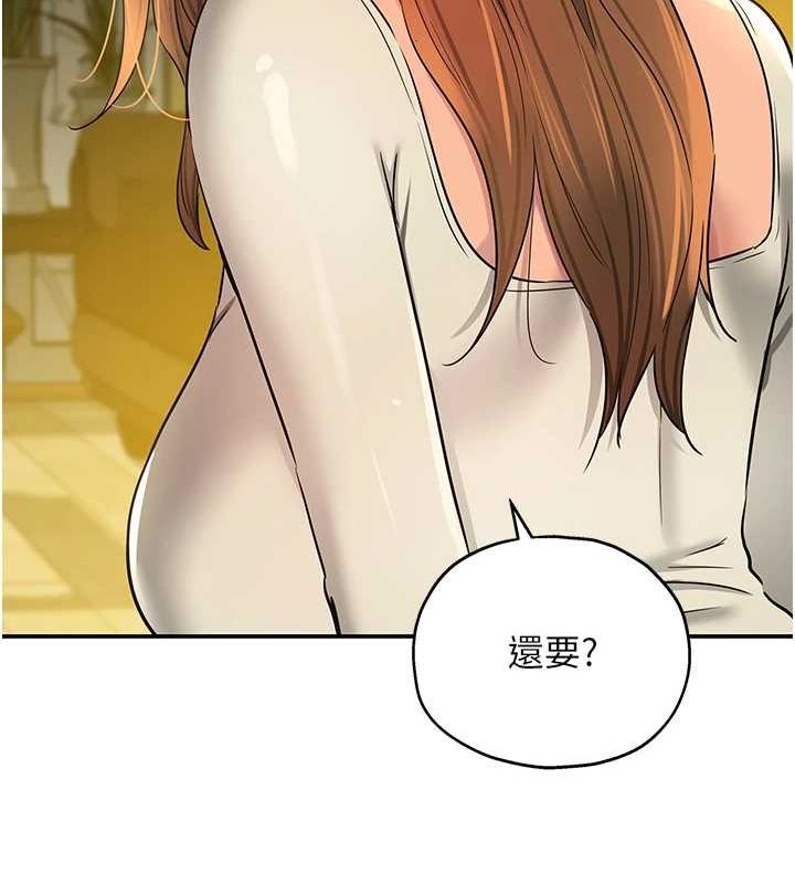 [韩国漫画] 洞洞杂货店 剧情,熟女人妻,巨乳大奶#[125P]-24