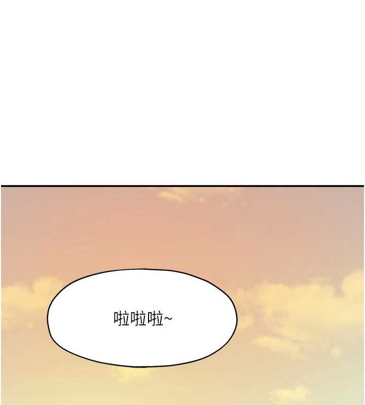 [韩国漫画] 洞洞杂货店 剧情,熟女人妻,巨乳大奶#[125P]-27