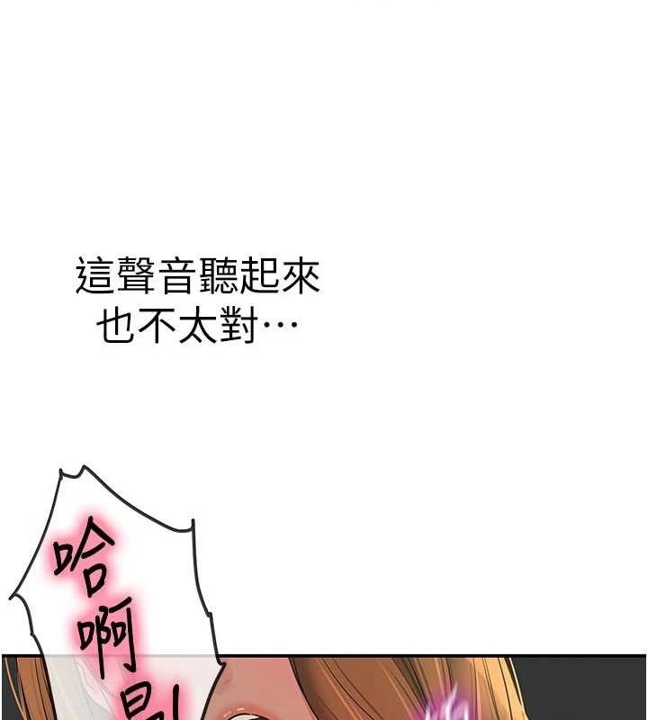 [韩国漫画] 洞洞杂货店 剧情,熟女人妻,巨乳大奶#[125P]-41