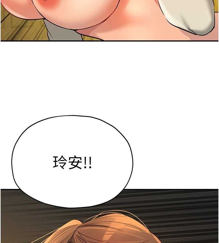 [韩国漫画] 洞洞杂货店 剧情,熟女人妻,巨乳大奶#[125P]-51