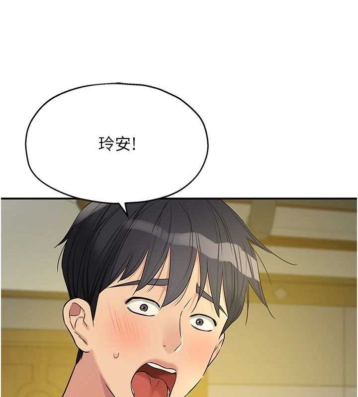 [韩国漫画] 洞洞杂货店 剧情,熟女人妻,巨乳大奶#[125P]-53