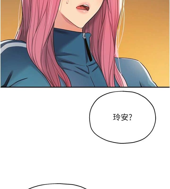 [韩国漫画] 洞洞杂货店 剧情,熟女人妻,巨乳大奶#[125P]-68