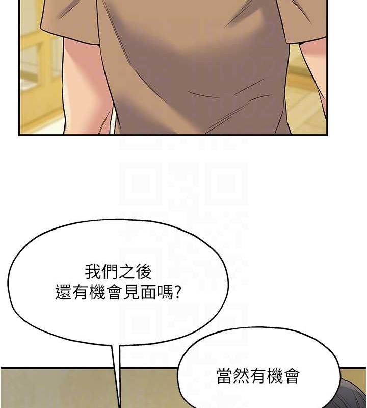 [韩国漫画] 洞洞杂货店 剧情,熟女人妻,巨乳大奶#[125P]-75