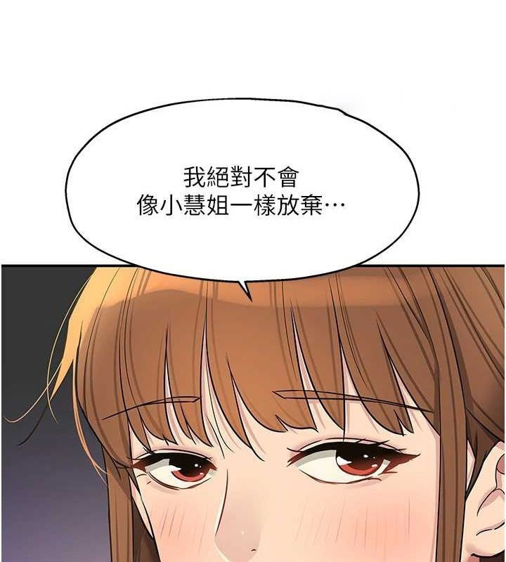 [韩国漫画] 洞洞杂货店 剧情,熟女人妻,巨乳大奶#[125P]-96