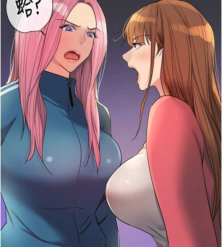 [韩国漫画] 洞洞杂货店 剧情,熟女人妻,巨乳大奶#[125P]-98