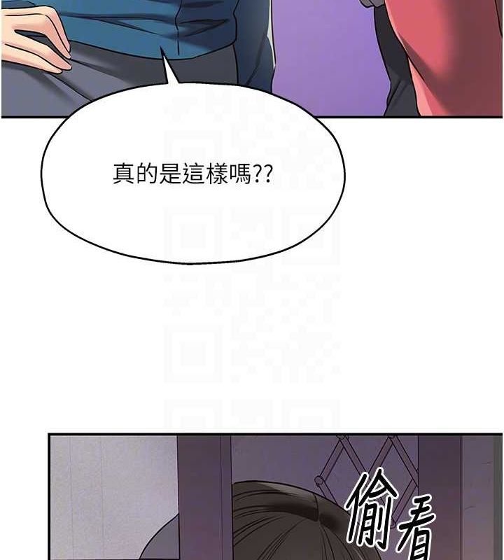 [韩国漫画] 洞洞杂货店 剧情,熟女人妻,巨乳大奶#[125P]-99
