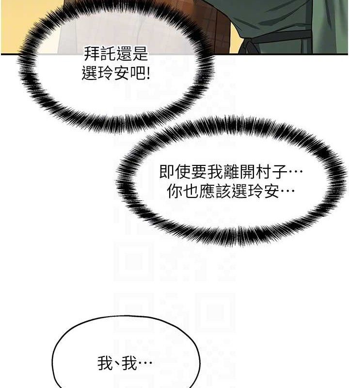 [韩国漫画] 洞洞杂货店 剧情,熟女人妻,巨乳大奶#[125P]-100