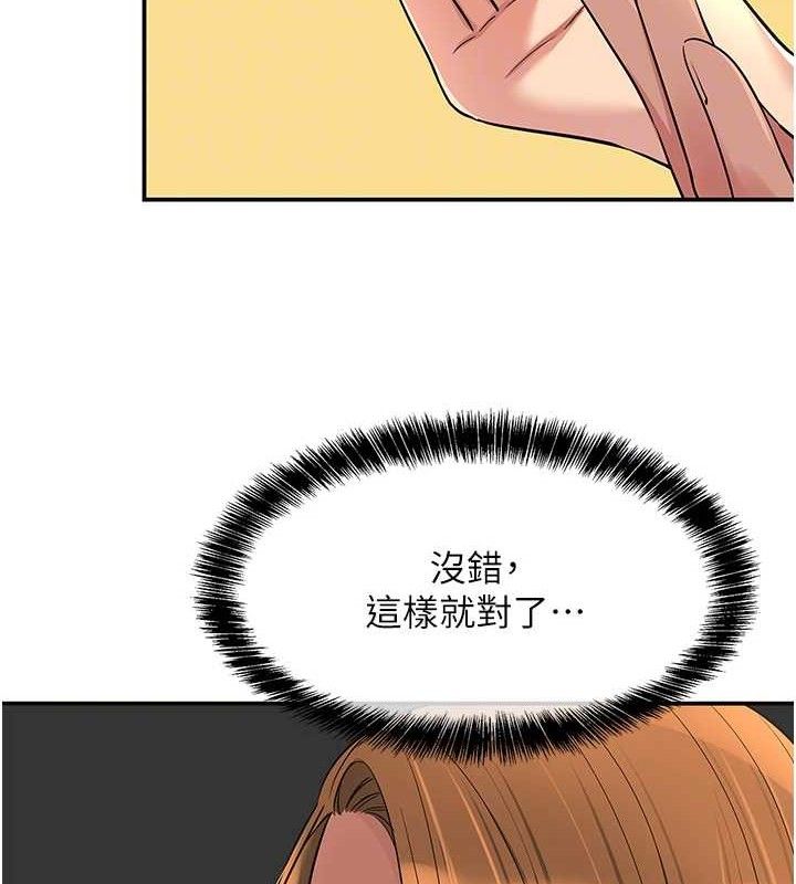 [韩国漫画] 洞洞杂货店 剧情,熟女人妻,巨乳大奶#[125P]-103