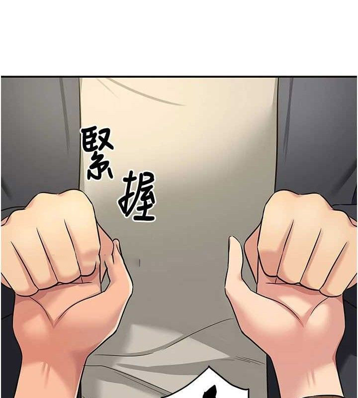 [韩国漫画] 洞洞杂货店 剧情,熟女人妻,巨乳大奶#[125P]-105