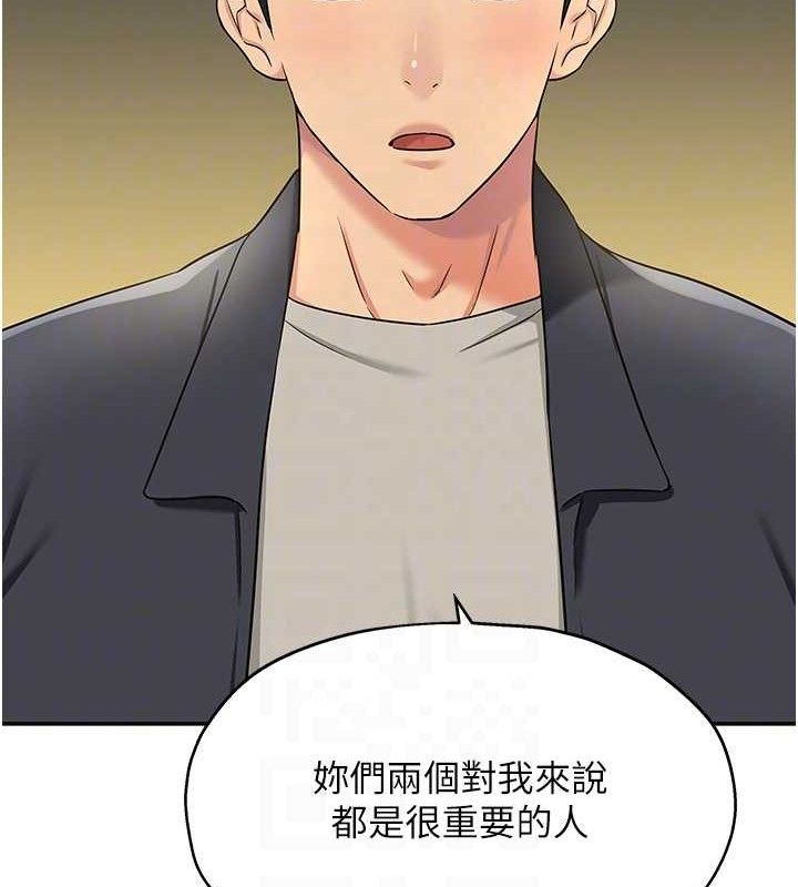 [韩国漫画] 洞洞杂货店 剧情,熟女人妻,巨乳大奶#[125P]-107