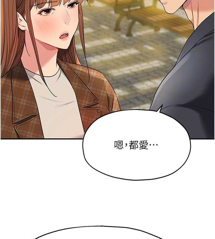 [韩国漫画] 洞洞杂货店 剧情,熟女人妻,巨乳大奶#[125P]-109