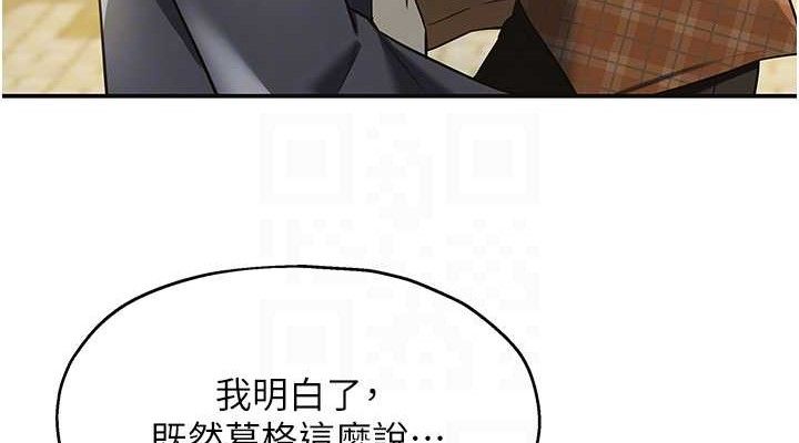 [韩国漫画] 洞洞杂货店 剧情,熟女人妻,巨乳大奶#[125P]-114