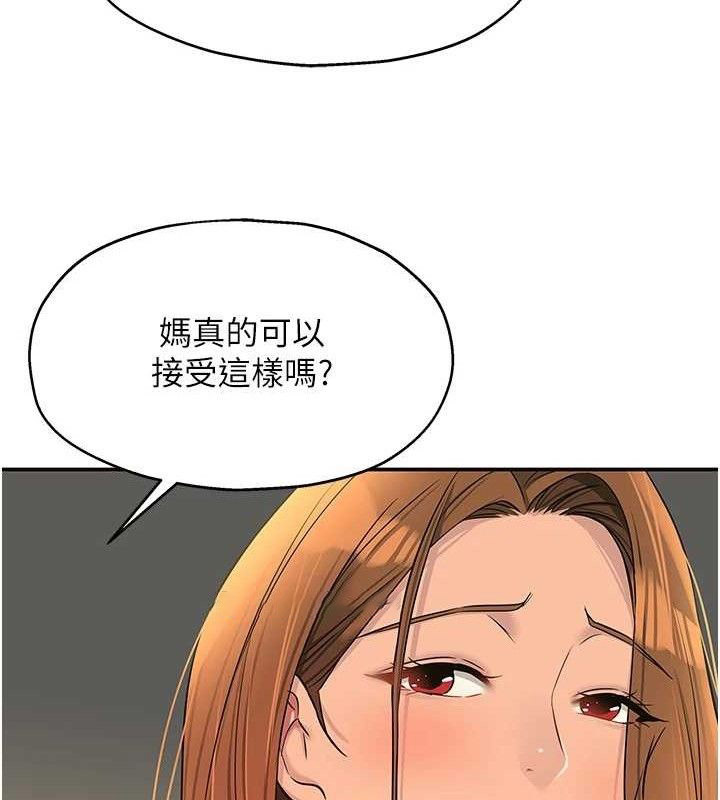 [韩国漫画] 洞洞杂货店 剧情,熟女人妻,巨乳大奶#[125P]-120
