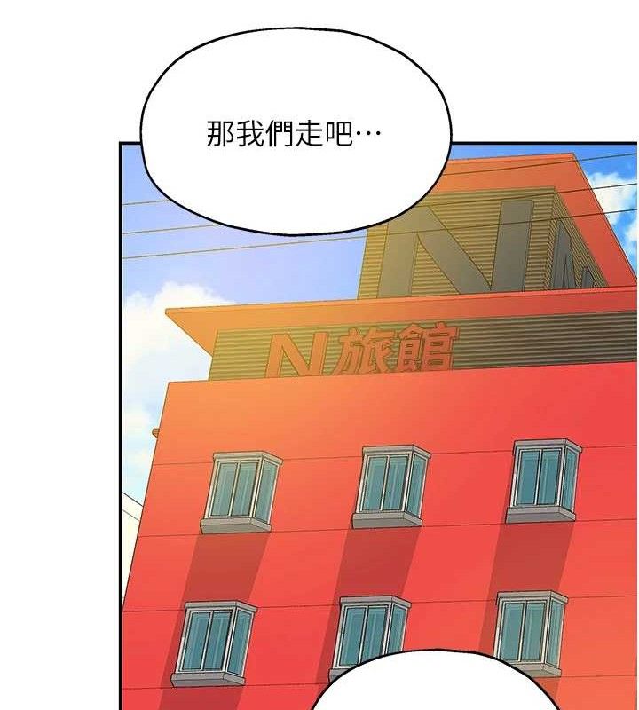 [韩国漫画] 洞洞杂货店 剧情,熟女人妻,巨乳大奶#[125P]-122