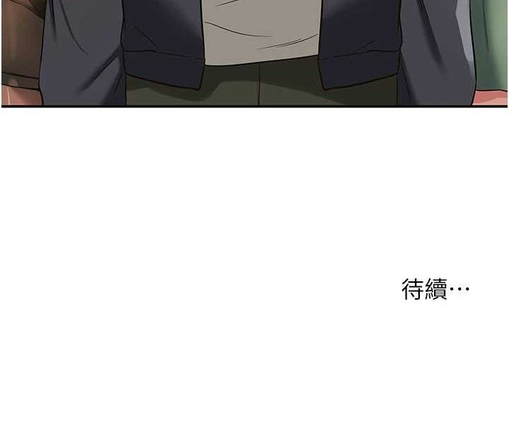 [韩国漫画] 洞洞杂货店 剧情,熟女人妻,巨乳大奶#[125P]-125