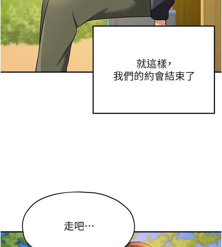 [韩国漫画] 洞洞杂货店 剧情,熟女人妻,巨乳大奶#[125P]-17