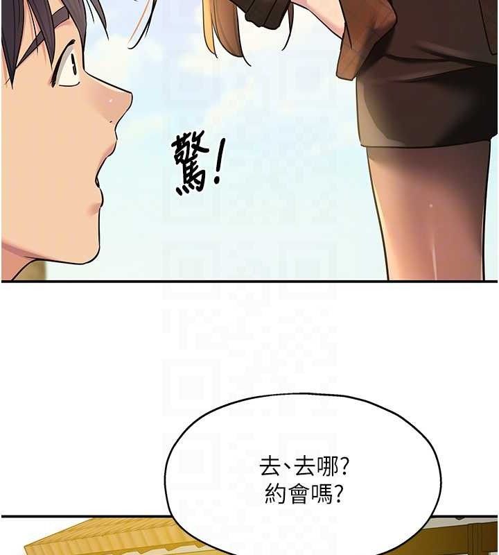 [韩国漫画] 洞洞杂货店 剧情,熟女人妻,巨乳大奶#[125P]-19