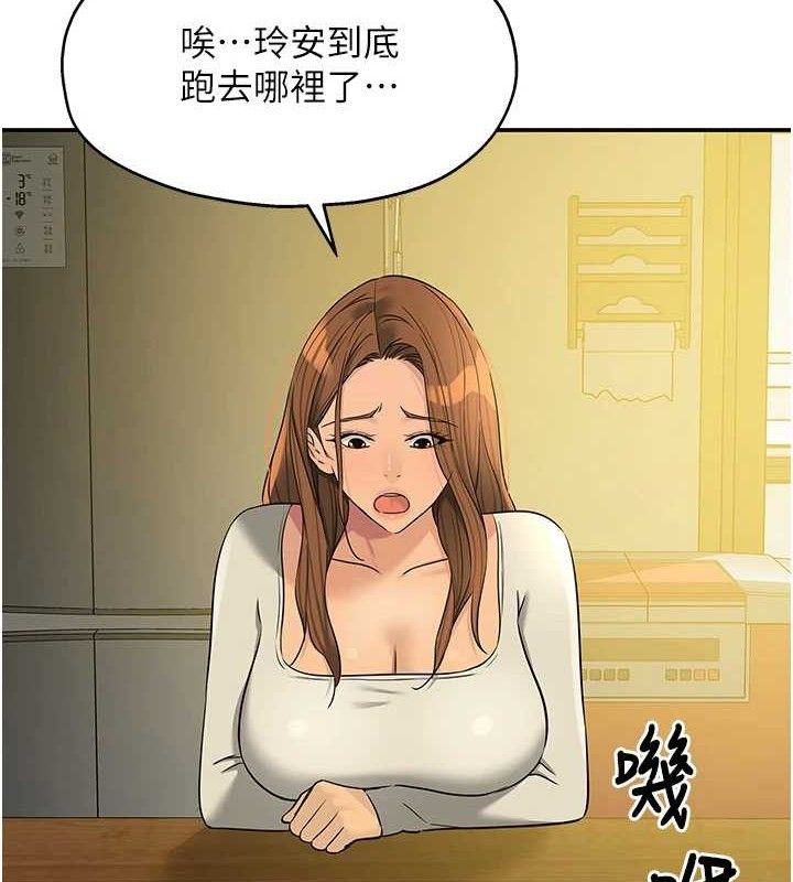 [韩国漫画] 洞洞杂货店 剧情,熟女人妻,巨乳大奶#[125P]-2