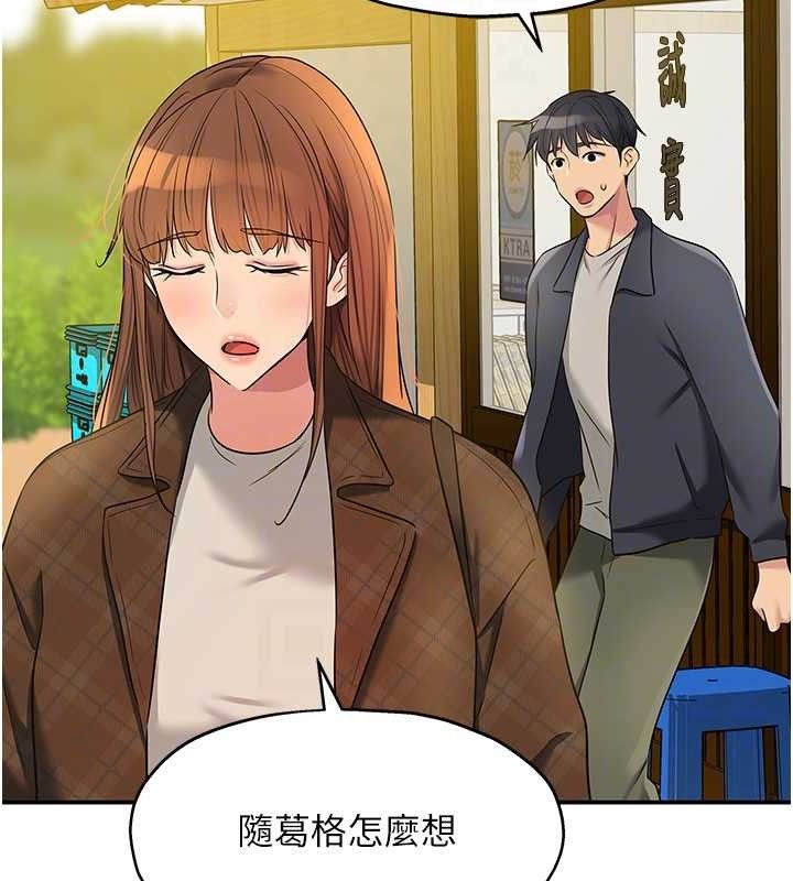 [韩国漫画] 洞洞杂货店 剧情,熟女人妻,巨乳大奶#[125P]-20