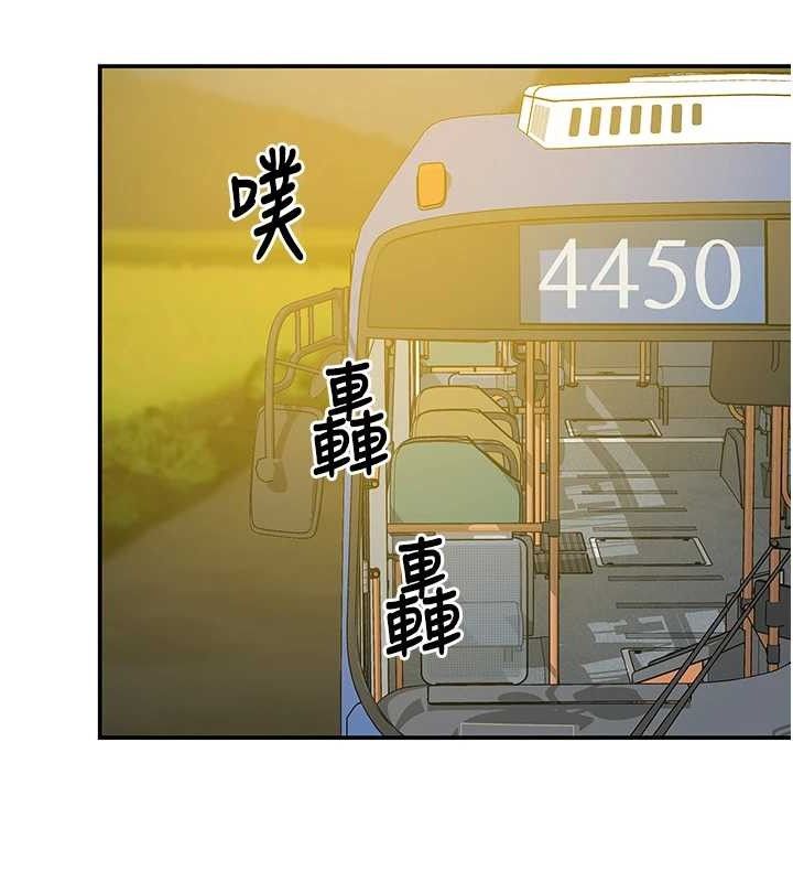 [韩国漫画] 洞洞杂货店 剧情,熟女人妻,巨乳大奶#[125P]-23