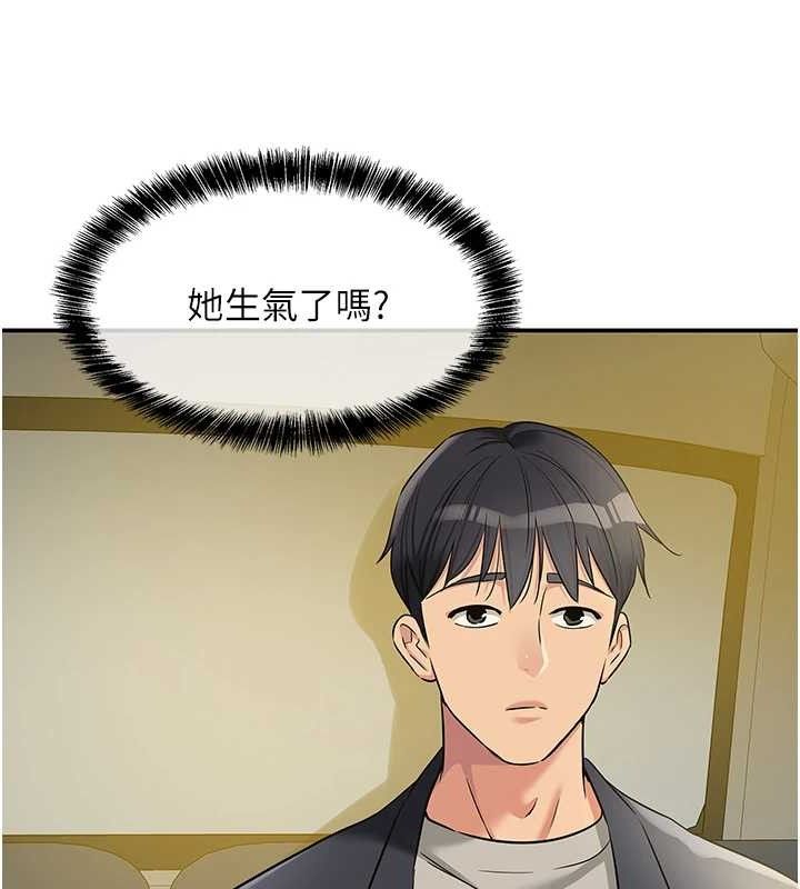 [韩国漫画] 洞洞杂货店 剧情,熟女人妻,巨乳大奶#[125P]-24