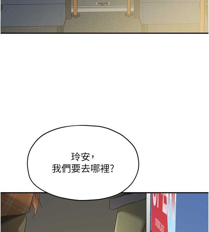 [韩国漫画] 洞洞杂货店 剧情,熟女人妻,巨乳大奶#[125P]-27