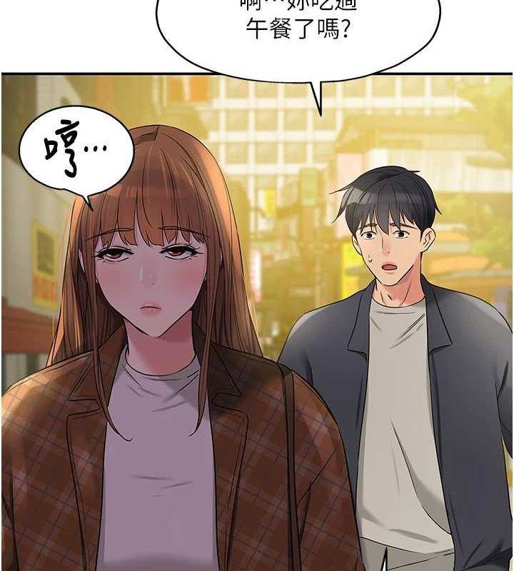 [韩国漫画] 洞洞杂货店 剧情,熟女人妻,巨乳大奶#[125P]-29