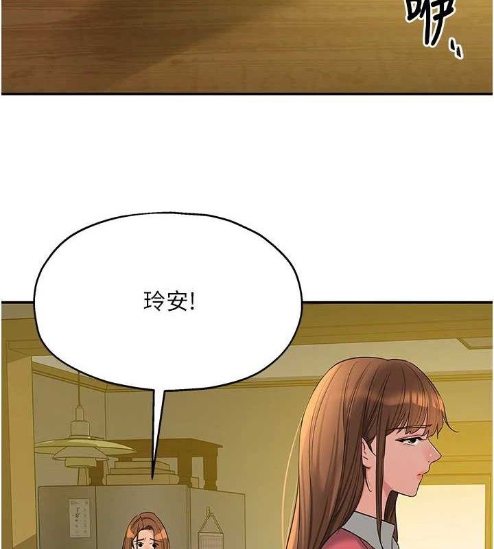 [韩国漫画] 洞洞杂货店 剧情,熟女人妻,巨乳大奶#[125P]-3