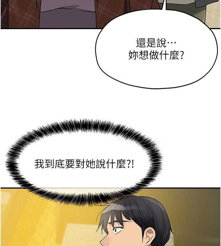 [韩国漫画] 洞洞杂货店 剧情,熟女人妻,巨乳大奶#[125P]-30