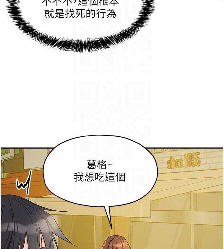 [韩国漫画] 洞洞杂货店 剧情,熟女人妻,巨乳大奶#[125P]-32