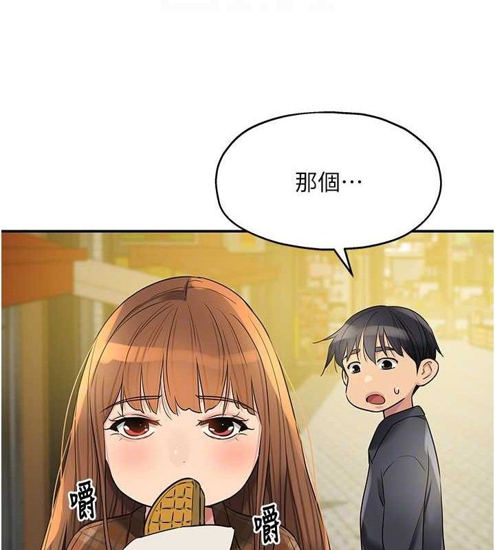 [韩国漫画] 洞洞杂货店 剧情,熟女人妻,巨乳大奶#[125P]-34
