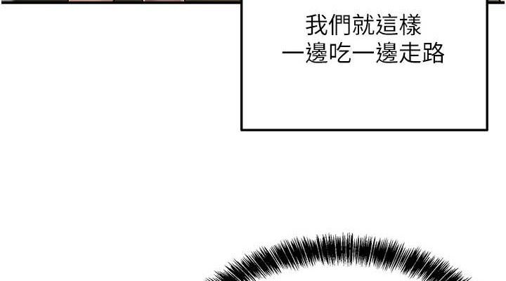 [韩国漫画] 洞洞杂货店 剧情,熟女人妻,巨乳大奶#[125P]-38