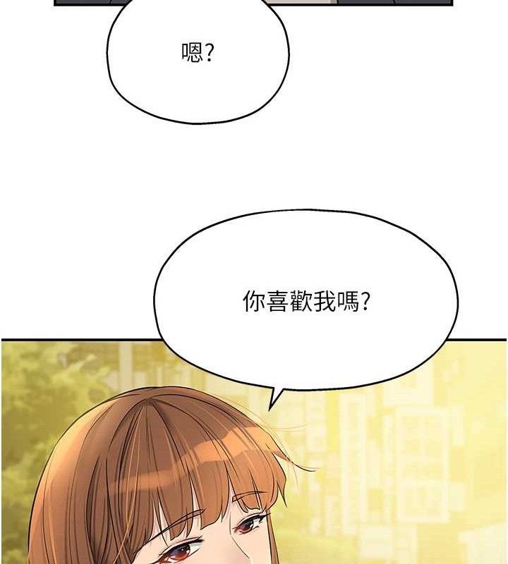 [韩国漫画] 洞洞杂货店 剧情,熟女人妻,巨乳大奶#[125P]-40