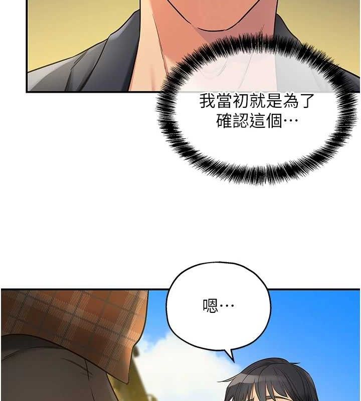 [韩国漫画] 洞洞杂货店 剧情,熟女人妻,巨乳大奶#[125P]-43