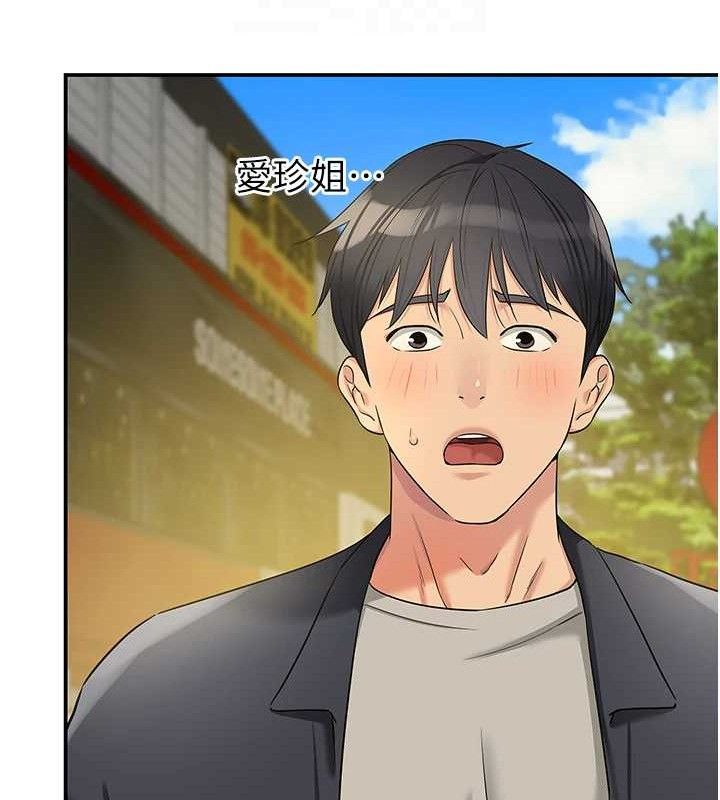 [韩国漫画] 洞洞杂货店 剧情,熟女人妻,巨乳大奶#[125P]-48