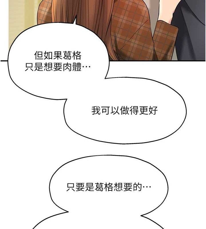 [韩国漫画] 洞洞杂货店 剧情,熟女人妻,巨乳大奶#[125P]-52