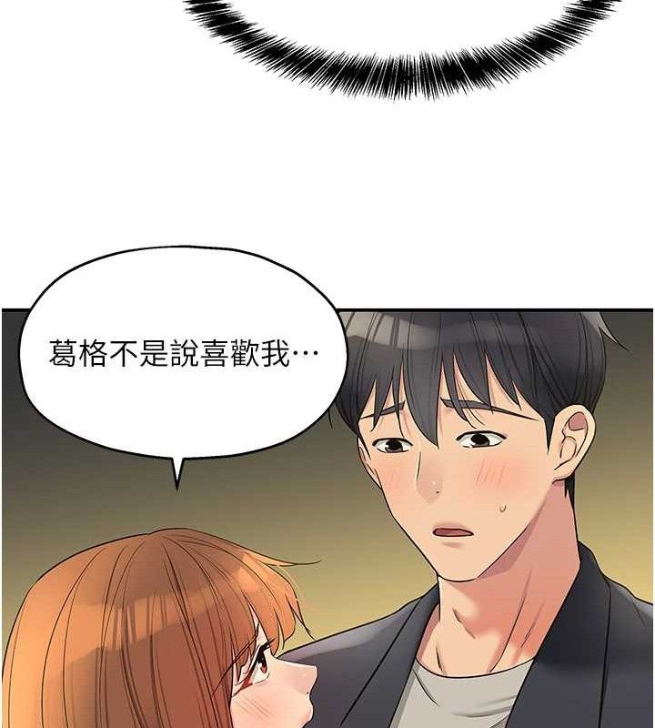 [韩国漫画] 洞洞杂货店 剧情,熟女人妻,巨乳大奶#[125P]-56