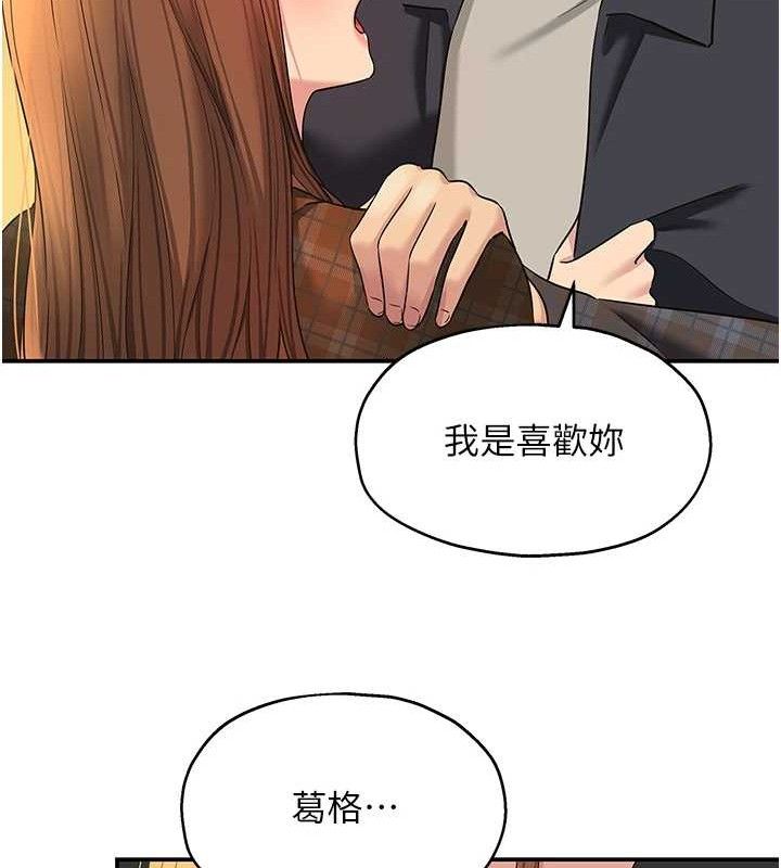 [韩国漫画] 洞洞杂货店 剧情,熟女人妻,巨乳大奶#[125P]-57