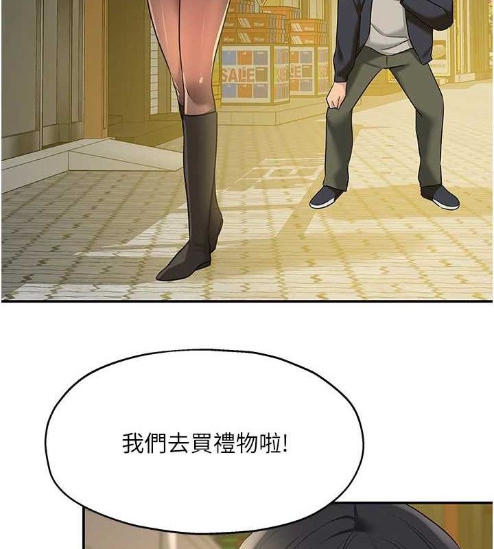 [韩国漫画] 洞洞杂货店 剧情,熟女人妻,巨乳大奶#[125P]-62