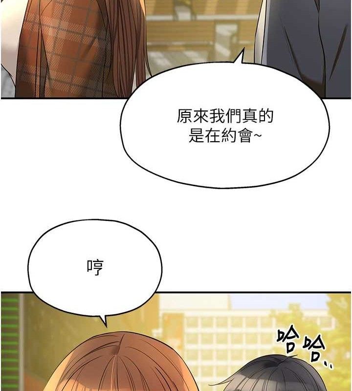 [韩国漫画] 洞洞杂货店 剧情,熟女人妻,巨乳大奶#[125P]-67