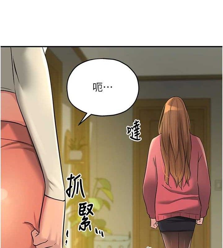 [韩国漫画] 洞洞杂货店 剧情,熟女人妻,巨乳大奶#[125P]-7